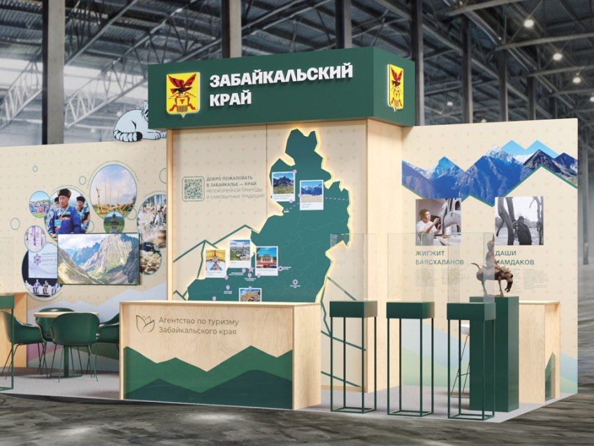 Забайкальский край представит туристический потенциал на выставке MITT-2026 в Москве